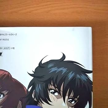 Amazon.co.jp: Fafner of the Aokyu Memorial Book, Hisashi